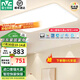 雷士（NVC）吸頂燈全光譜護眼客廳燈簡約臥室燈智能套餐LED照明燈具普瑞白雪S 140W 25㎡內(nèi)適用 8384lm 普瑞智控客廳