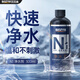 百因美（BIOZYM）N1凈水劑魚缸凈水劑大魚缸水質(zhì)澄清凈水劑觀賞魚水質(zhì)調(diào)理劑 NI凈水劑300ML
