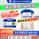 愛他美（Aptamil）愛他美德國白金版 歐洲原裝進(jìn)口白金德文版HMO【史低屯多罐】 P段6罐（多買多返）效期26/12 800g