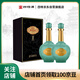 四特酒 東方韻 國韻 特香型白酒 52度 500ml*2瓶 雙支裝