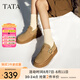 他她（TATA）熱可可冬加絨勃肯鞋女鞋厚底保暖毛毛鞋雪地靴新WDX27DM4 黃棕（仿毛里） 38