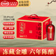 烏氈帽凍藏金雕清爽型半干黃酒紹興工藝純糧酒整箱禮盒520ml*6瓶