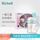 利其爾（Richell）兒童水杯吸管杯水壺牛奶杯學(xué)飲杯鴨嘴杯配件寶寶暢飲杯訓(xùn)練杯套裝 套裝D(小狗） T.L.I進(jìn)階型水杯