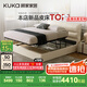 顧家家居（KUKA）簡(jiǎn)約牛皮軟床平移儲(chǔ)物臥室大床雙人床DS8566B白儲(chǔ)物1.8m+國(guó)民墊