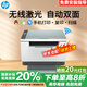 惠普（HP）M232dwc 233dw A4黑白激光打印復(fù)印掃描自動雙面多功能一體機(jī) 手機(jī)無線家用小型商用辦公打印機(jī) 232dwc體積小(有線無線/自動雙面)232dw