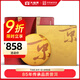 大益茶葉普洱茶 城市系列  6年陳京·滿庭芳生茶 商務(wù)禮贈(zèng) 茶葉禮盒