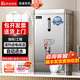 開水先生開水器商用大容量全自動開水機(jī) 工廠大型飲水機(jī) 餐館廚房電熱開水器 工地?zé)魅酂崴溟_水爐 加大保溫省電款丨40L/H丨220V