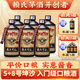 賴(lài)氏家和典藏白酒試飲貴州醬香型53度純糧食釀造高度坤沙口糧酒老酒整箱 53度 500mL 6瓶 典藏整箱裝