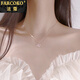 法蔻 FARCOKO品牌幸運(yùn)四葉草項(xiàng)鏈女銀鎖骨鏈頸鏈生日七夕情人節(jié)禮物送女友老婆 玫瑰金色-四葉草項(xiàng)鏈 -【精美禮盒】