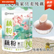 北京同仁堂100%藕粉獨立小包裝無添加養(yǎng)胃純蓮藕正宗杭州西湖特產(chǎn)無糖糖尿病 【買2+1】發(fā)3袋【+量勺】 【拉絲淡紅色】無糖原味