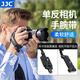 JJC 相機(jī)手腕帶 快槍手 適用索尼A7M5/M3 A7R5富士XT50 XT30II佳能R50V R100 R6尼康Z63 Z30 Z7II微單 【標(biāo)準(zhǔn)款】黑色 金屬底座(ARCA快裝板)