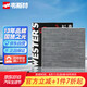 韋斯特活性炭空調(diào)濾清器*空調(diào)格MK5390(適配凱酷K5/十代索納塔/伊蘭特)