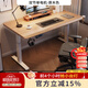 蘇木源 [京倉24H閃發(fā)] 電動升降桌電腦電競桌臺式學(xué)習(xí)書桌實木辦公桌子 【單電機升降】原木色 100*60CM【加厚30mm桌面】