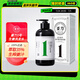 姜力洗發(fā)水1號(hào)原生姜汁植萃洗發(fā)露 男女通用去屑控油洗發(fā)乳500ml