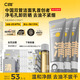 C咖雙管洗面奶80g*3氨基酸潔面乳控油去黑頭角質(zhì)卸妝卸防曬男女