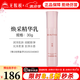 無(wú)限極萃雅潤(rùn)澤系列套裝潔面乳洗面奶柔膚水日霜晚霜精華乳眼霜化妝品 萃雅煥采精華乳-30g