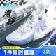 361°【丁威迪同款】?jī)和@球鞋2024夏季男童中大童專業(yè)籃球鞋 白40
