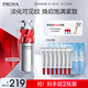 珀萊雅紅寶石精華早c晚a抗皺補水A醇精華液護膚品2.0版-30ml