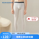 舒雅（Schiesser）男士舒美棉3A抑菌長(zhǎng)褲【S2炫彩】保暖單長(zhǎng)褲E5/20734Y 花灰 L 【70-80公斤】