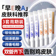 DAGO異維A酸乳膏+維E尿素乳霜軟膏減輕雞皮膚干燥脫皮非醫(yī)用清爽三套