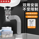 京米優(yōu)選【國家補(bǔ)貼15%】下水管洗臉盆面盆翻板下水器套裝洗手臺(tái)盆去水器
