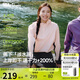 蕉下（beneunder）防曬衣女涉水服防潑水戶外運(yùn)動(dòng)水上短WR391冰露粉-漫暮黑M