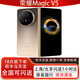 榮耀honor/ Magic V5 折疊屏 magic v5 國行5G通現貨 曙光金 16GB+512GB 全國聯(lián)保+預激活熱銷(xiāo)