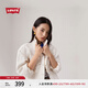 Levi's李維斯女士美式復(fù)古純色簡約休閑寬松翻領(lǐng)工裝風(fēng)牛仔外套 白色 S