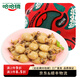 哈哈鏡（DISTORTING MIRROR）微辣墨魚(yú)仔108g 海鮮鹵味盒裝小吃零食下酒菜 微辣