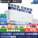 京燦奧克斯(AUX)空調(diào) 大1.5匹掛機 國家補貼新1級能效 變頻冷暖 臥室掛式KFR-35GW/BpR3JDFW(B1)空調(diào)扇