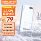 臺電（TECLAST）【3C認(rèn)證】充電寶22.5W雙向快充20000毫安時可上飛機大容量戶外移動電源 適用蘋果16華為小米安卓