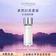 萊珀妮（La Prairie）純皙緊致幻亮精粹露150ml 面部護(hù)膚補(bǔ)水保濕七夕情人節(jié)禮物