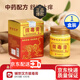 輔世漢方 拔毒膏 拔毒膏皮膚緩解古方止皮膚瘙癢頑疾強(qiáng)力細(xì)菌軟膏無刺乳膏 軟膏無刺激有助于改善皮膚 一盒裝 官方正品大藥房直售
