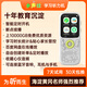 小聲仕C5學(xué)習聽(tīng)力機復讀機英語(yǔ)學(xué)習機專(zhuān)用學(xué)生播放器隨聲聽(tīng)磨耳朵神器可做藍牙音響 象牙白 128GB