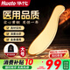 華佗牌（Hwato）黃銅刮痧板 醫(yī)用純銅質(zhì)刮痧刀按摩板面部刮痧儀器全身通用銅板 黃銅棒形刮痧板-虎符(大號)