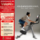 速境（Speediance）VeloNix騎行臺動感單車家用智能調(diào)阻有氧減脂健身器材室內(nèi)公路車