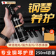 驪歌日本鋼琴專用清潔劑護(hù)理保養(yǎng)套裝面板清潔劑指板護(hù)理液樂(lè)器鋼琴保 鋼琴清潔亮光劑120ml+大塊擦琴布