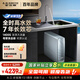 史密斯（A.O.SMITH）佳尼特藍鯨凈水機家用凈水器廚房專用臺下用直飲機一體機廚下7年RO膜 1400G CR3600AE1國家補貼