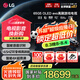 LGG5系列壁紙電視機(jī) OLED護(hù)眼顯示 超薄全面屏無縫貼墻 智能4K超高清顯示120HZ高刷 HDMI2.1傳輸 65英寸 OLED G5系列