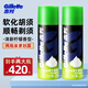 吉列（Gillette） 剃須泡沫薄荷檸檬男士順滑剃須泡沫剃須膏刮胡軟化順滑 吉列檸檬剃須泡210克（兩瓶裝）