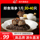 燈火島大連即食海參 鮮食海參獨立包裝凈含量500g 冷凍遼刺參水產(chǎn)禮盒 【性價比款】1斤裝 （30-40只）