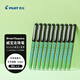 百樂（PILOT）BX-GR5-小綠筆 針管式航空中性筆簽字筆水筆學(xué)生辦公 0.5mm 黑色 10支裝原裝進(jìn)口