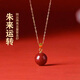 慕梵高含量紫金砂朱砂S925銀吊墜官方正品本命年項(xiàng)鏈生日禮物送女朋友