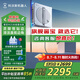 科沃斯【全新升級】擦窗機器人W2S全能基站多功能全自動擦玻璃家用擦玻璃機器人擦窗神器高層戶外擦窗 W2S全能基站【咨詢享2049】