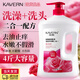 佳朗洗發(fā)沐浴二合一沐浴露持久留香洗發(fā)水控油保濕補(bǔ)水滋潤(rùn)女套裝乳液 【2斤裝】玫瑰二合一1028ml