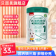 貝因美高鐵米粉嬰兒米粉嬰兒6個(gè)月米粉/菜粉寶寶營(yíng)養(yǎng)嬰兒輔食蔬菜米糊 VC加鈣鐵鋅 258g*1罐