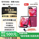 摩托羅拉（Motorola）moto razr50 雙卡雙待 5G全網(wǎng)通 AI折疊手機(jī) 應(yīng)用多開(kāi) 3.6大外屏IPX8抗水 第五代60萬(wàn)次折疊認(rèn)證 razr50 Ultra哥特玫瑰16GB+1TB 【