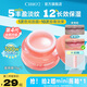 cibio'2希蓓歐睡眠唇膜潤唇膏女唇部精華唇釉防干裂送七夕節(jié)女友禮物 15g