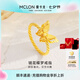 曼卡龍黃金戒指女鏡花蝶夢(mèng)足金戒指5G雙層蝴蝶金首飾計價(jià)精品禮物送女友 【15#】含工費139元/克 3.53g