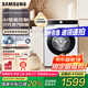 三星（SAMSUNG）10.5公斤全自動(dòng)洗衣機泡泡頑漬洗高溫桶自潔AI智能控制智能變頻節能WW10T504DCE/SC 白色